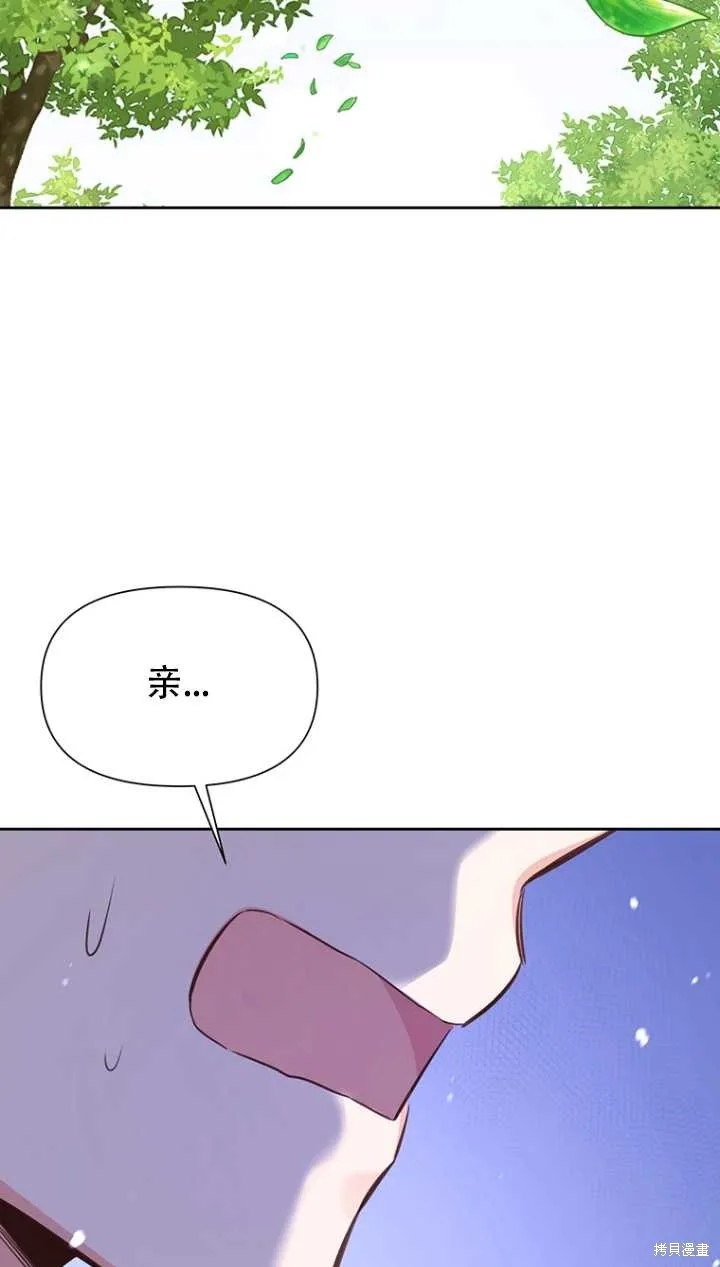 第40话 第60页