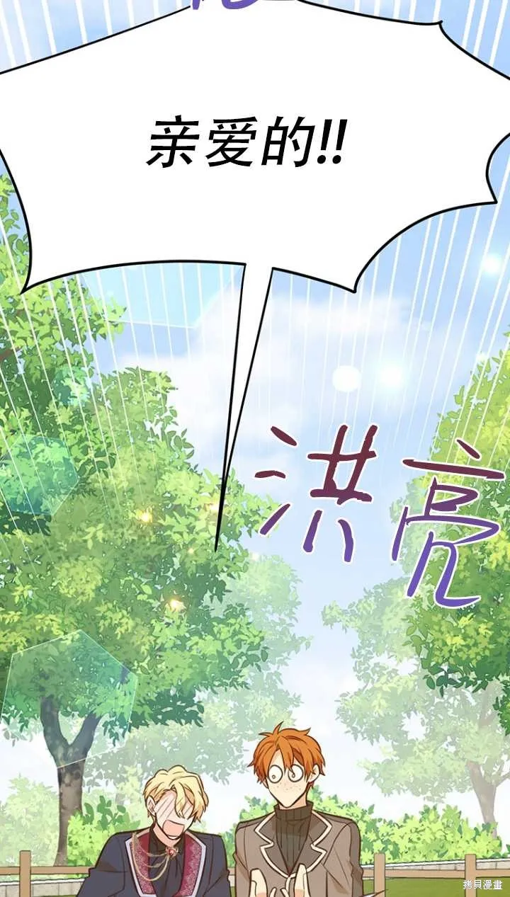 第40话 第62页