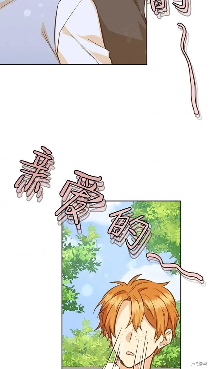第40话 第65页