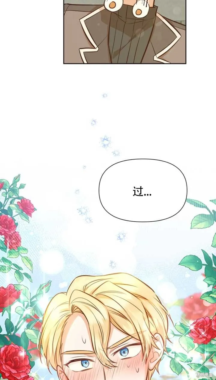第40话 第66页