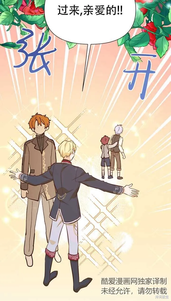 第40话 第68页
