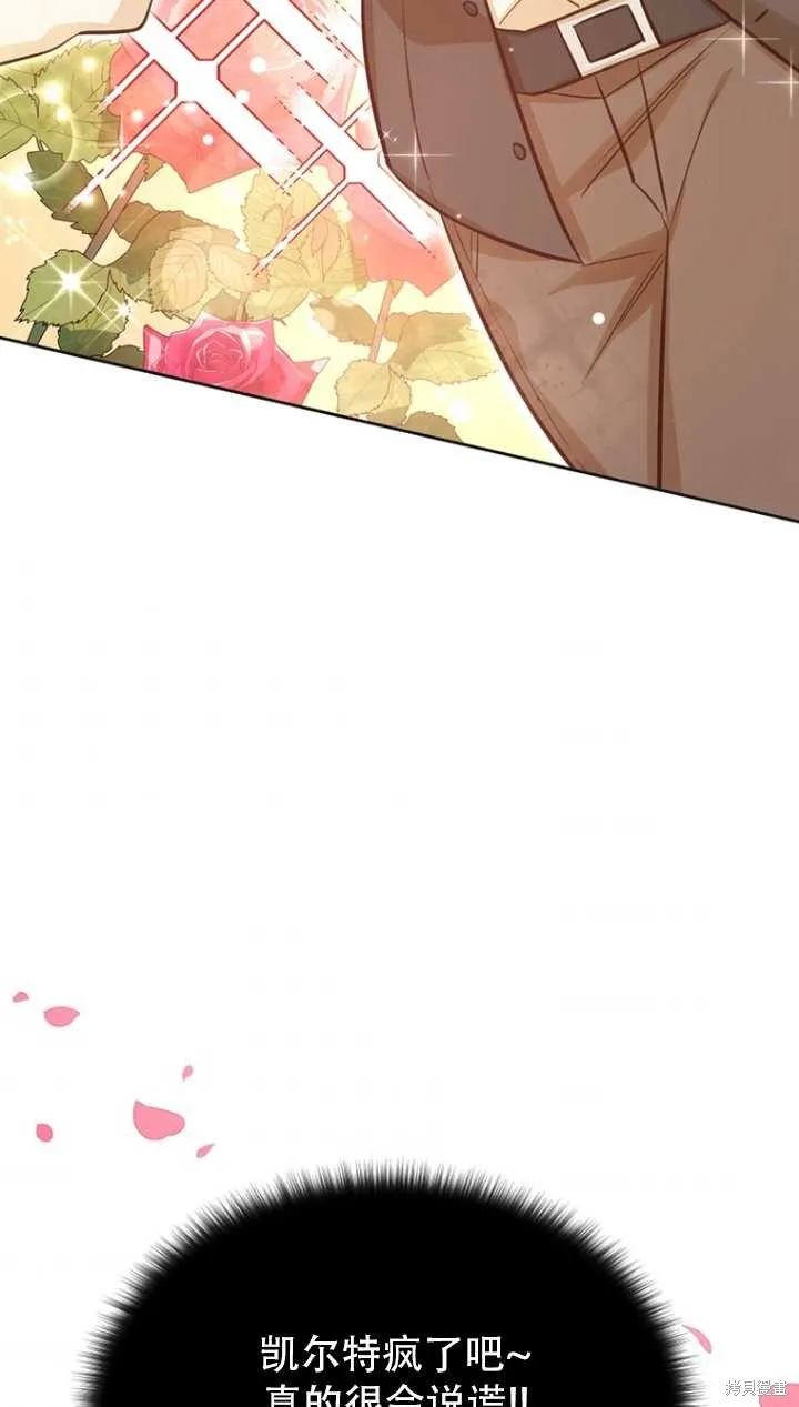 第40话 第72页