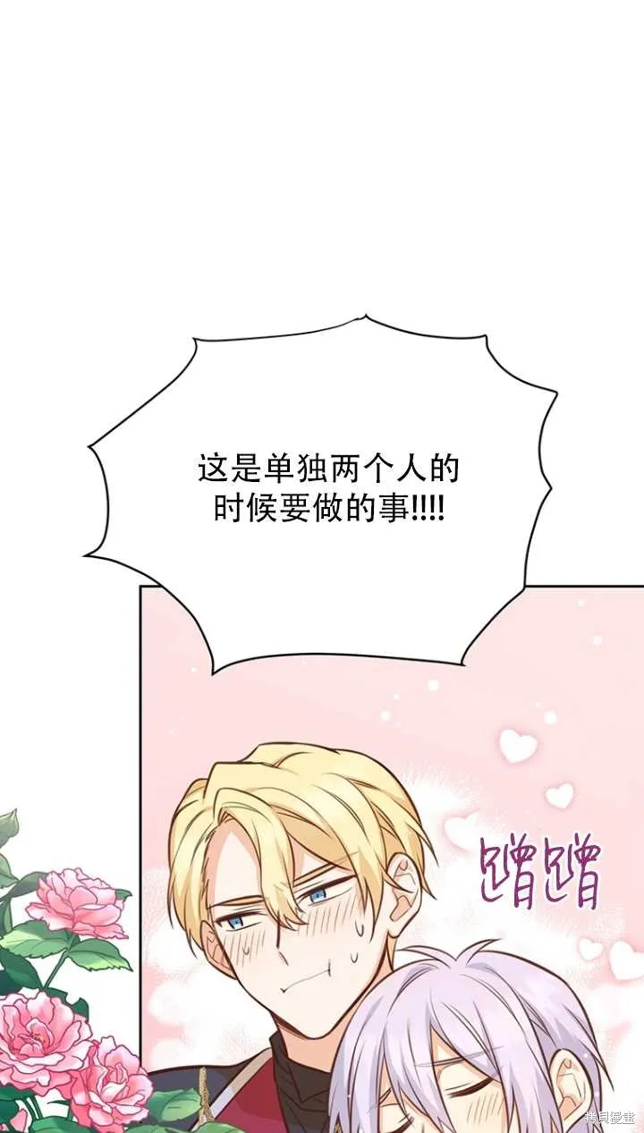 第40话 第76页