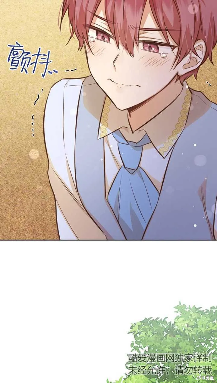 第40话 第78页