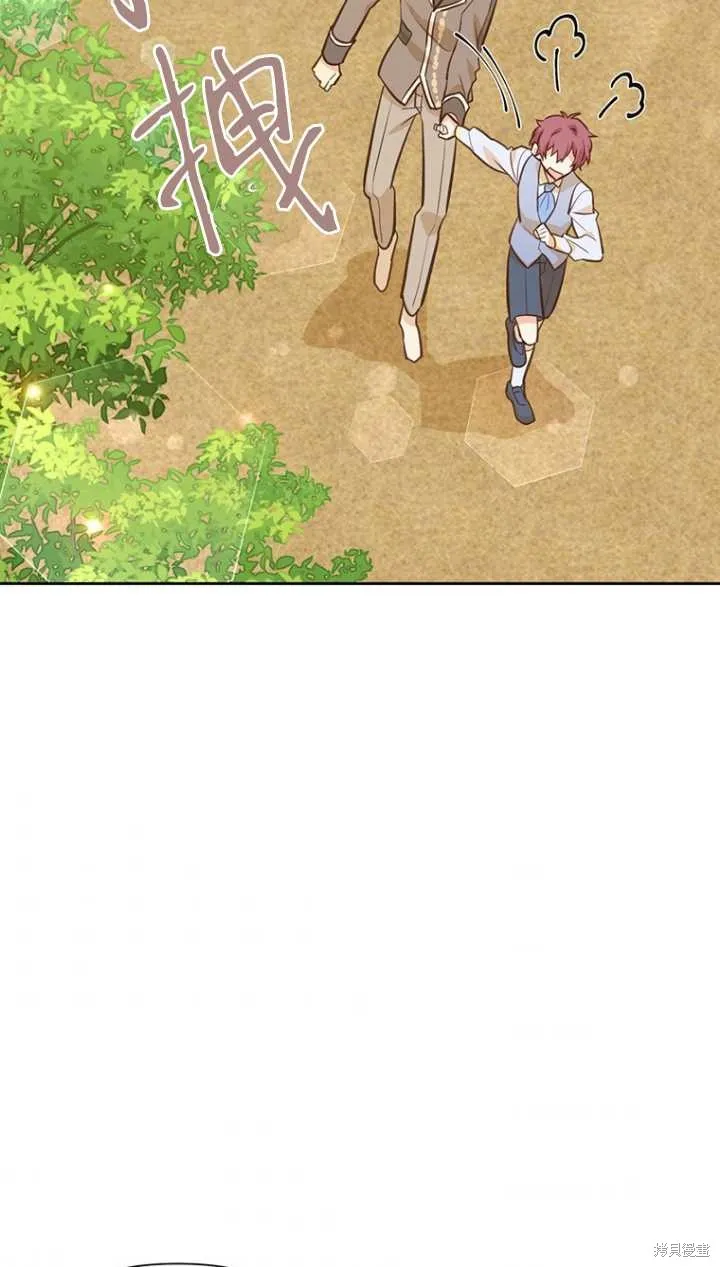 第40话 第80页