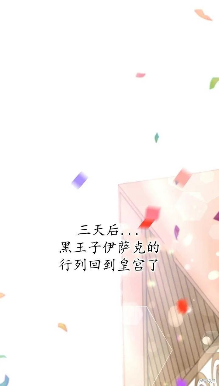第40话 第84页