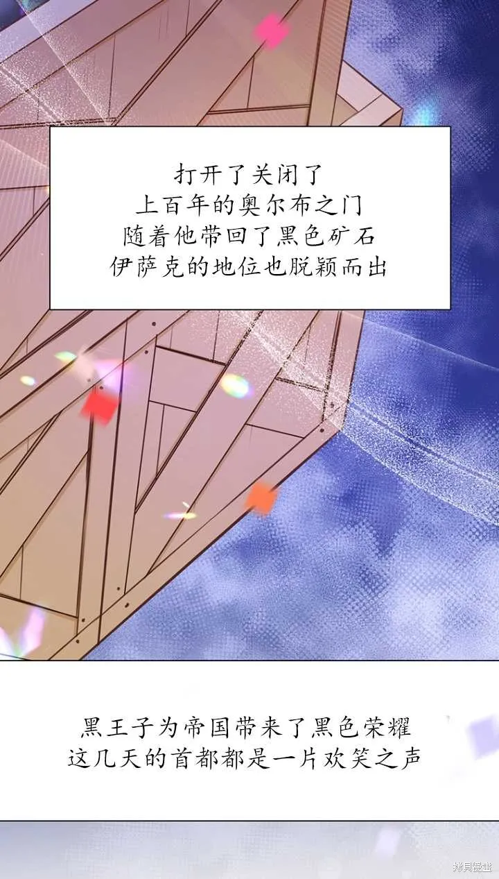 第40话 第87页