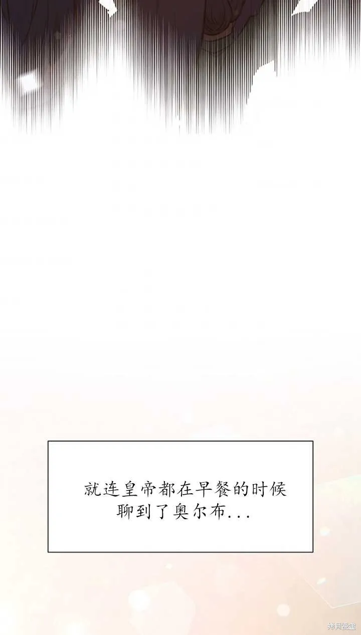 第40话 第89页