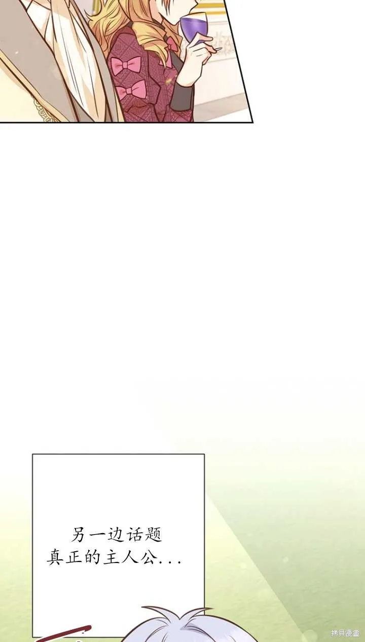 第40话 第92页