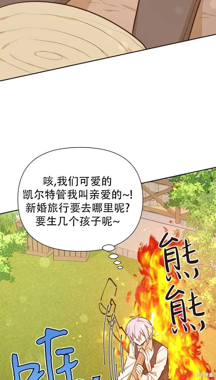 第40话 第94页