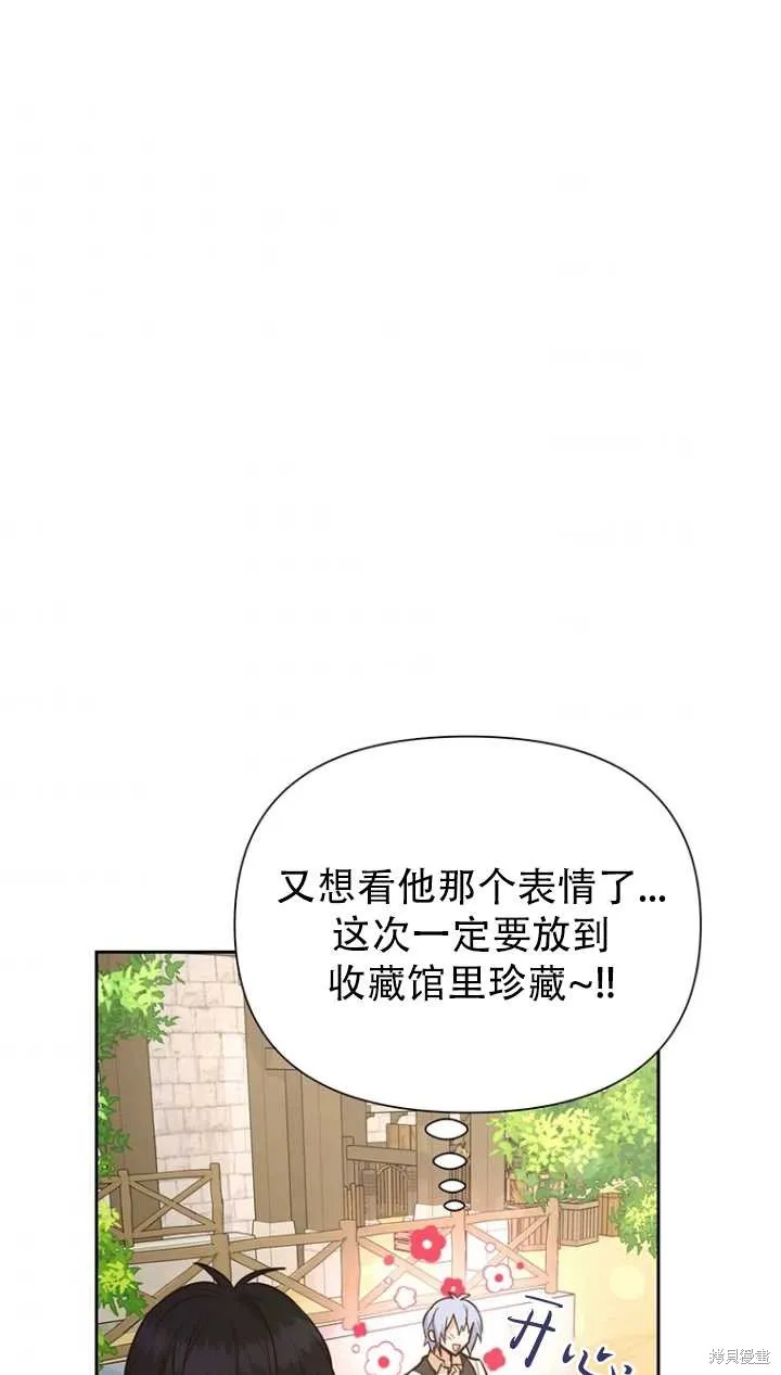 第40话 第97页