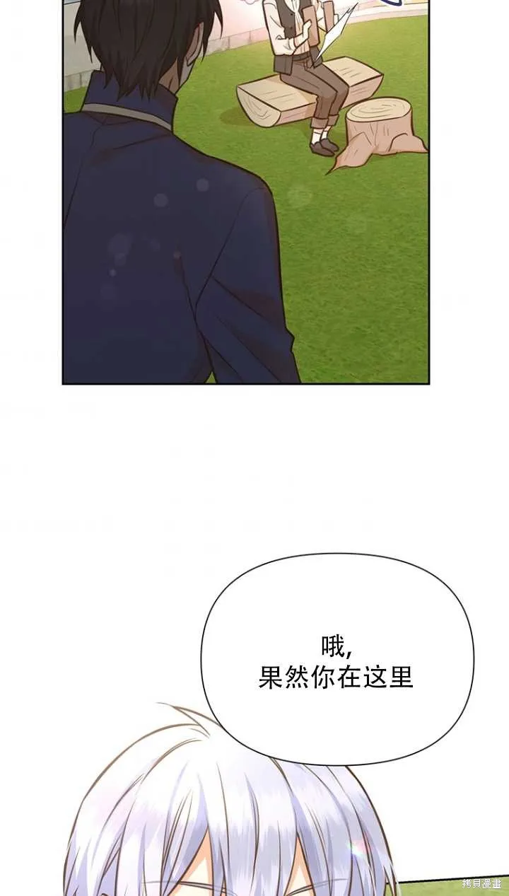 第40话 第98页