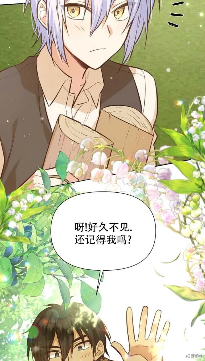 第40话 第99页