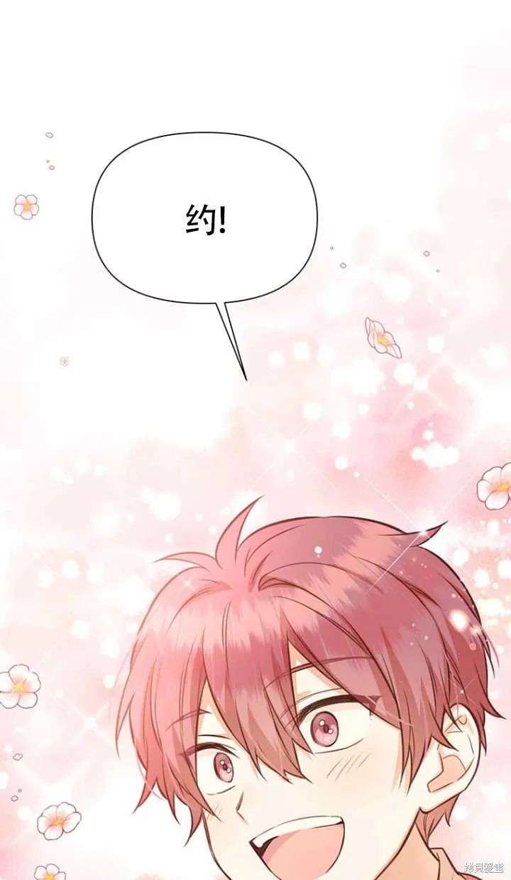 第38话 第1页