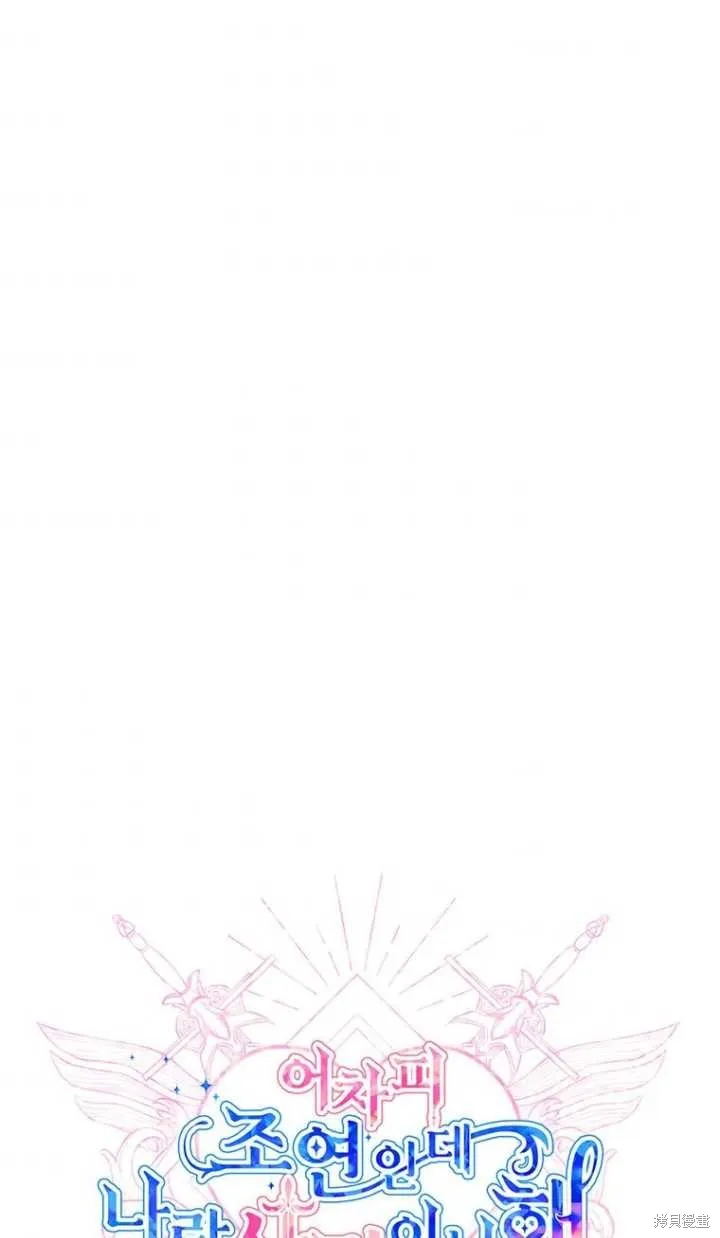 第38话 第7页