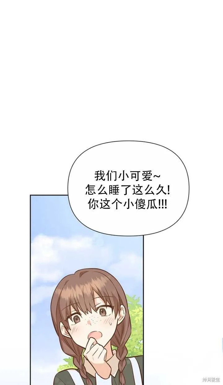 第38话 第11页