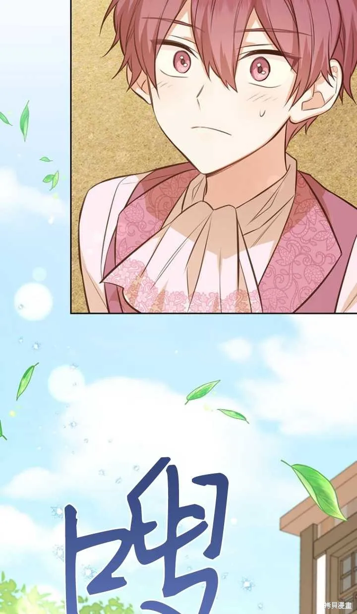 第38话 第15页