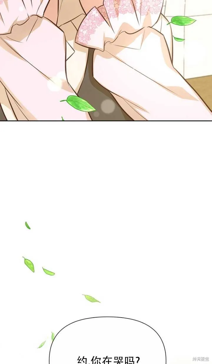 第38话 第17页
