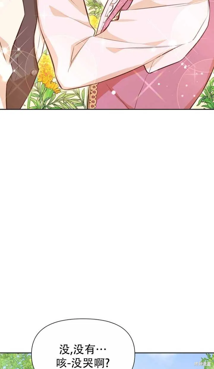 第38话 第19页