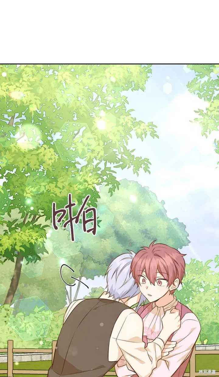 第38话 第22页