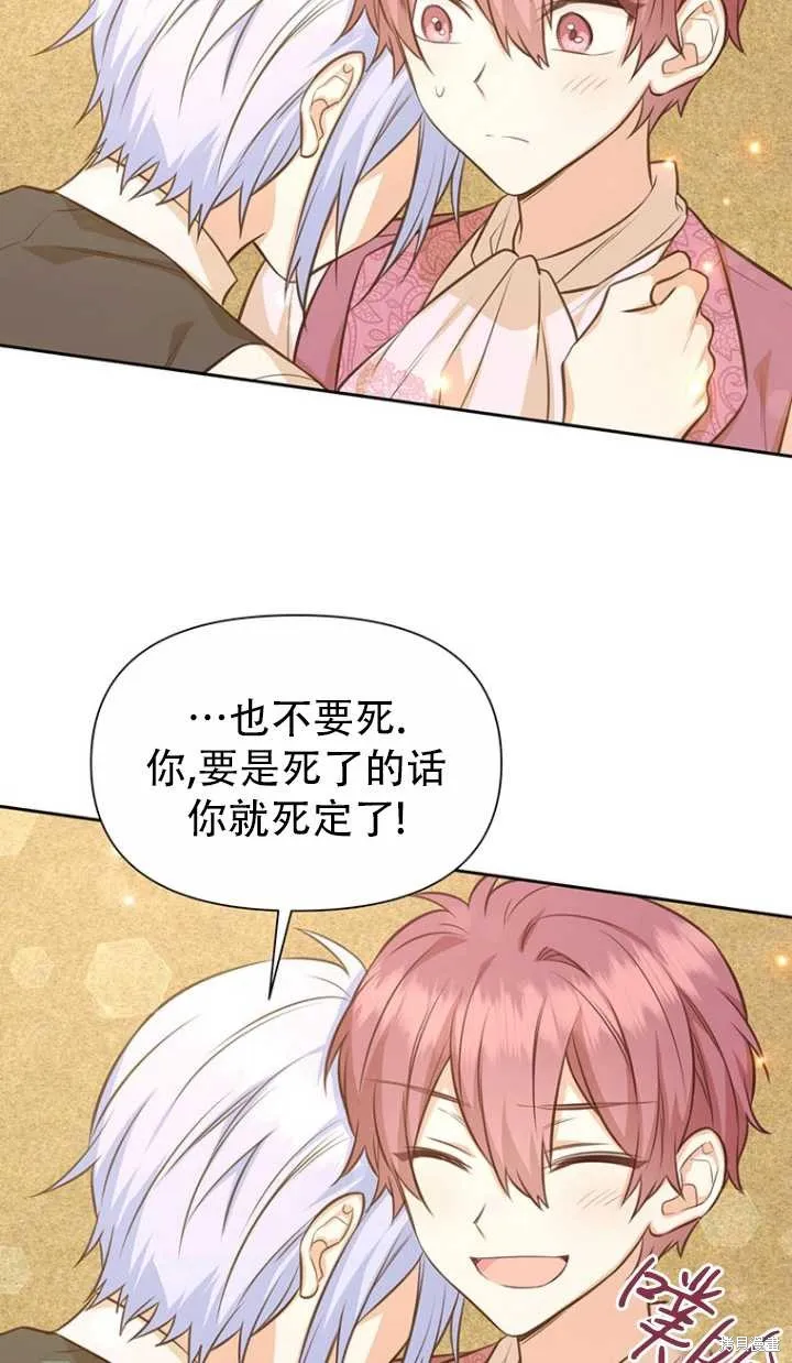 第38话 第24页