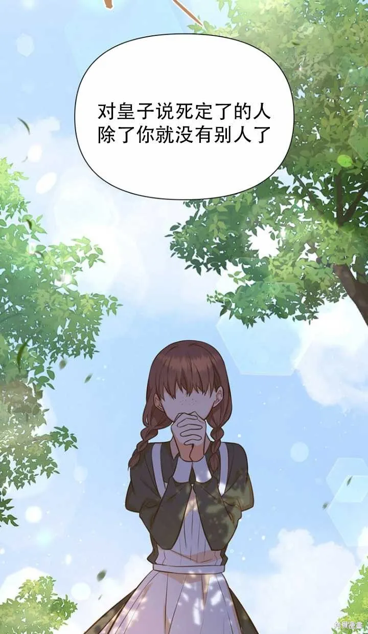 第38话 第26页