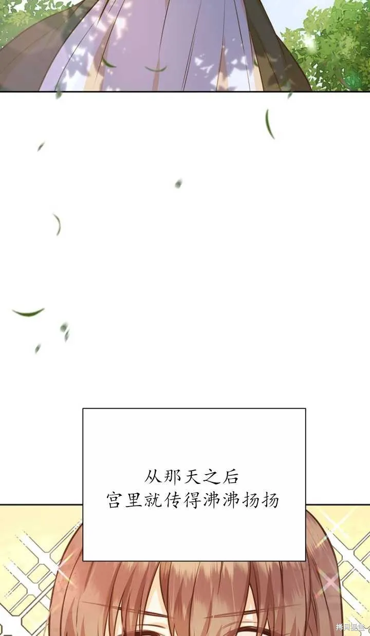 第38话 第27页