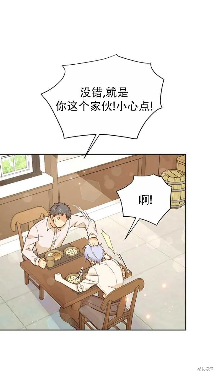 第38话 第34页