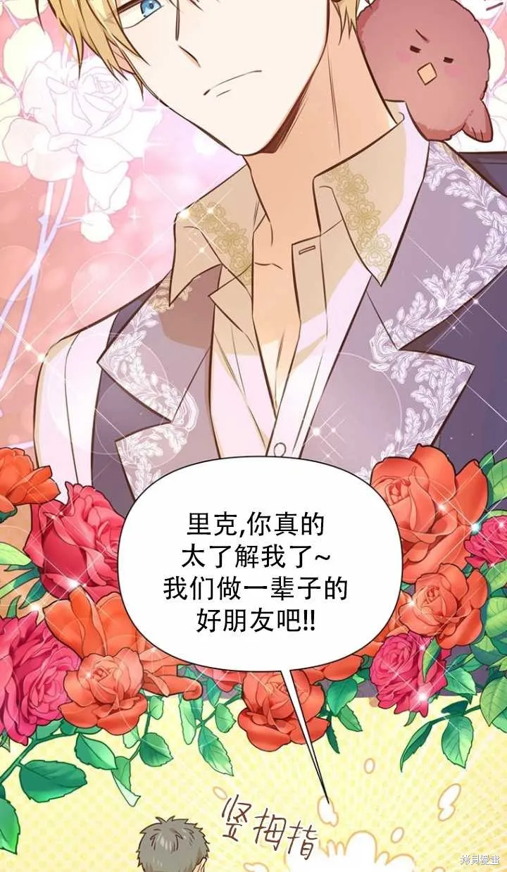 第38话 第40页
