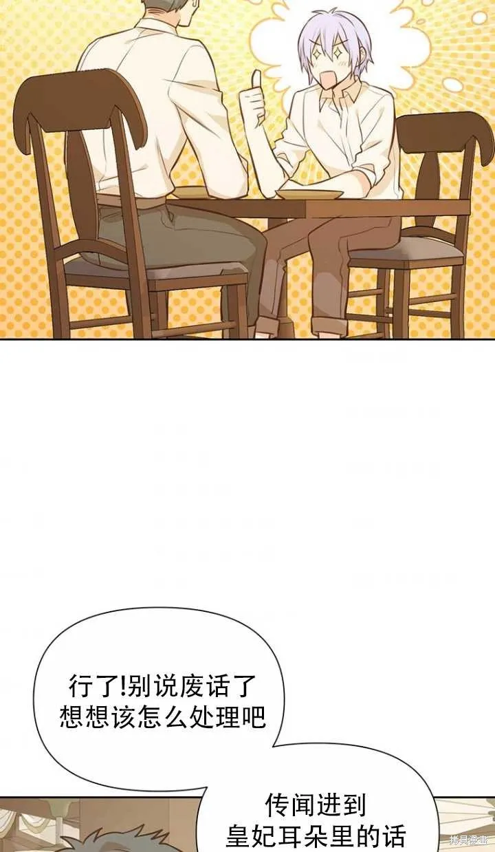 第38话 第41页