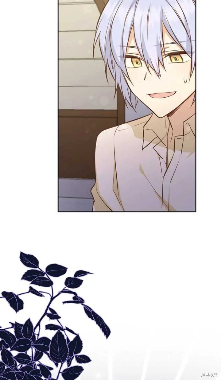 第38话 第43页
