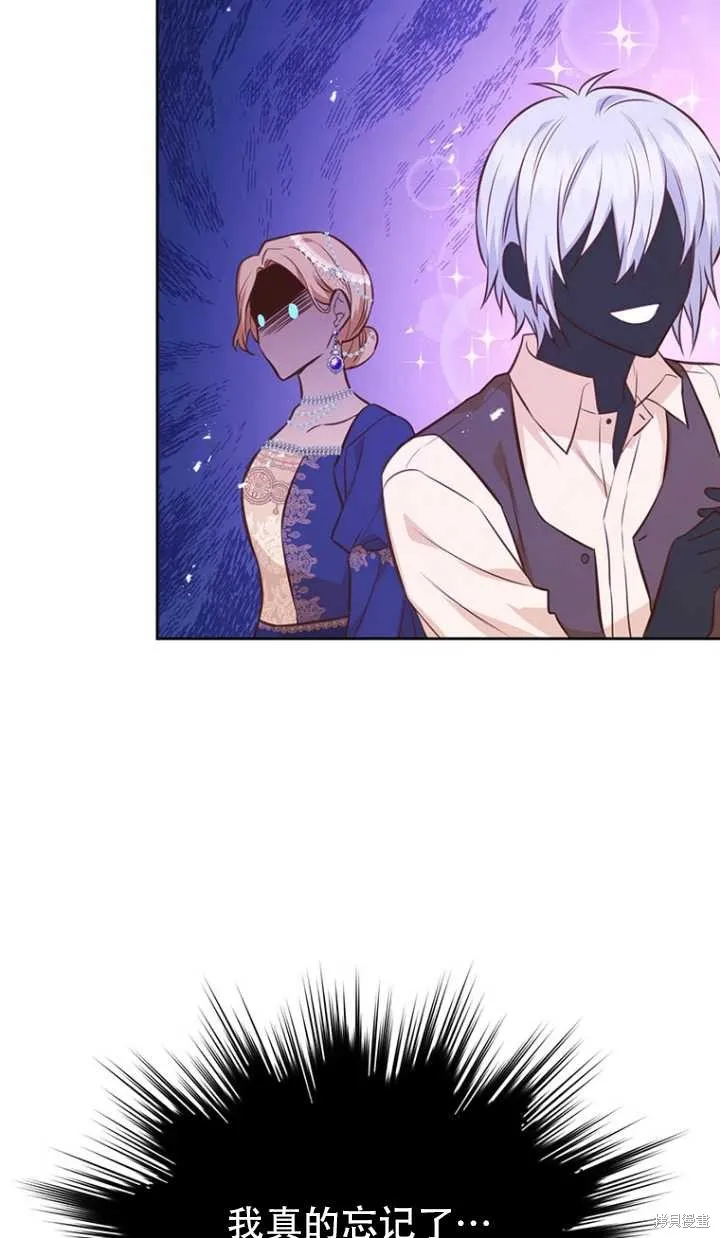 第38话 第47页