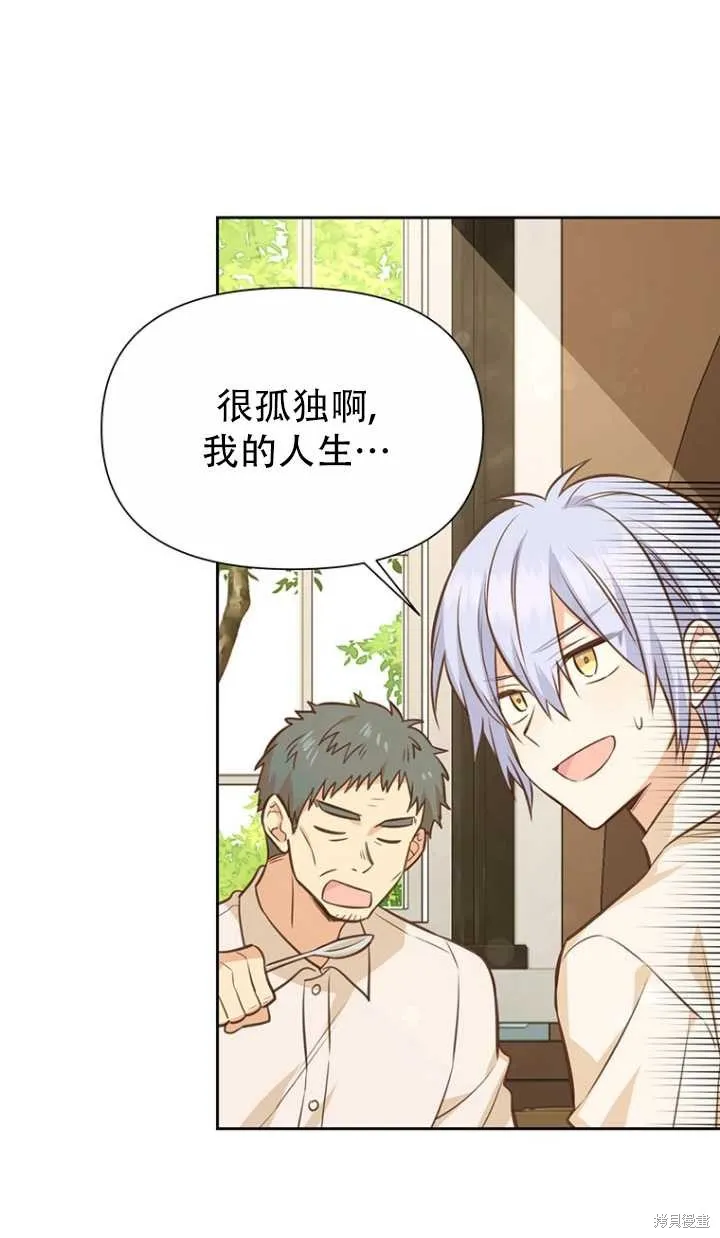 第38话 第55页