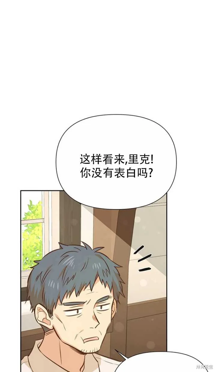 第38话 第56页