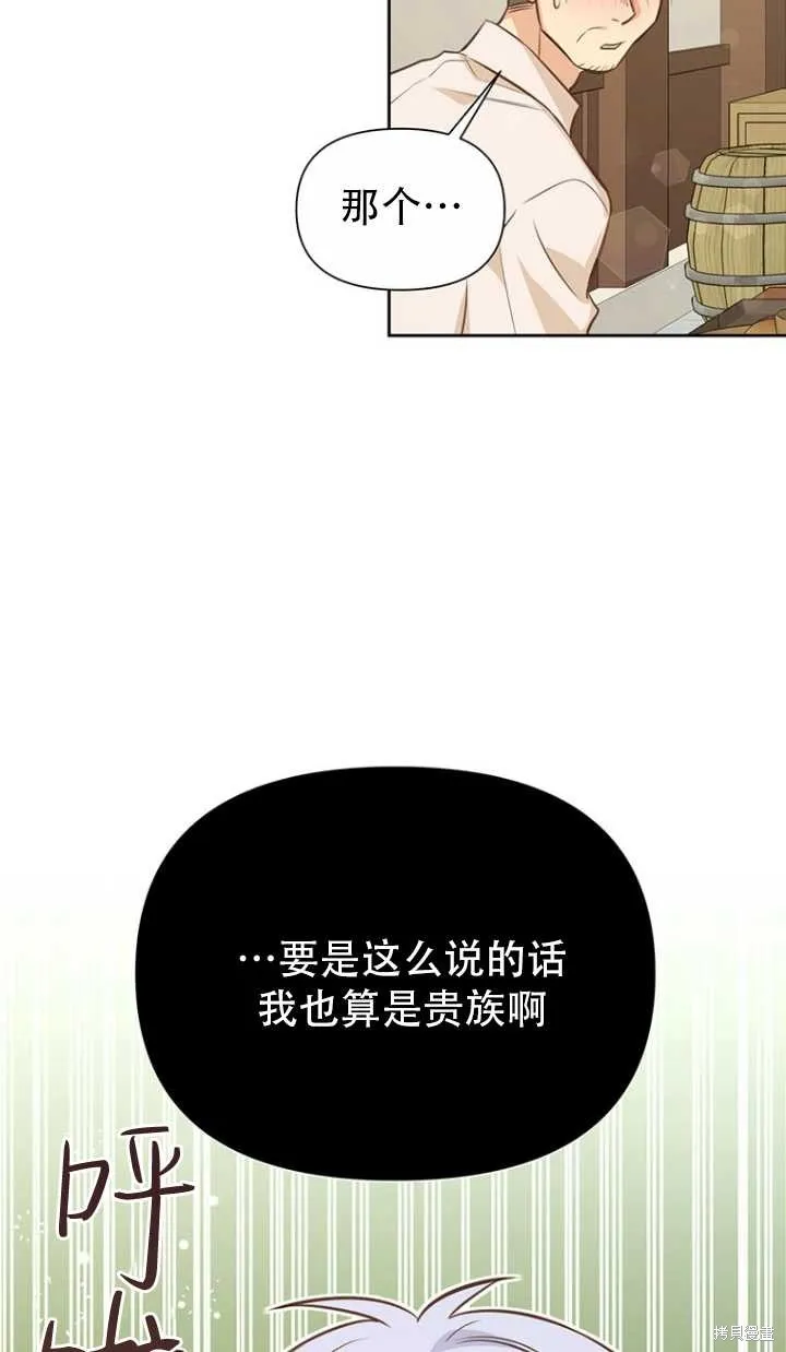 第38话 第64页