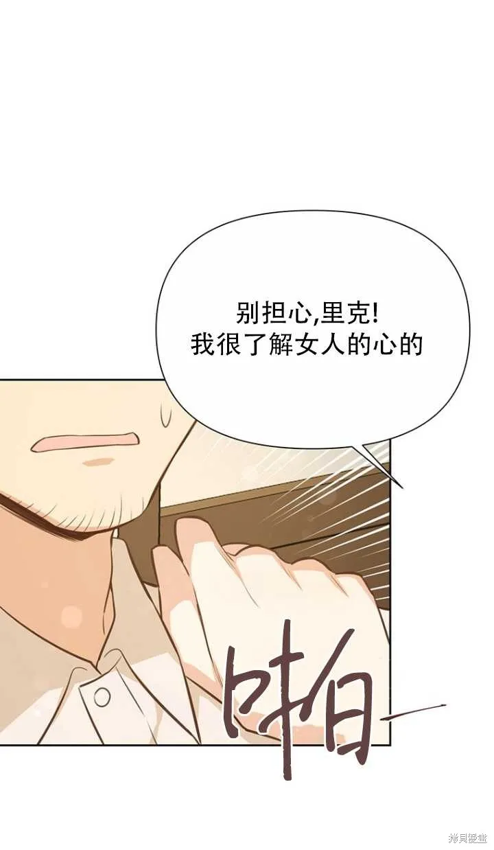 第38话 第71页