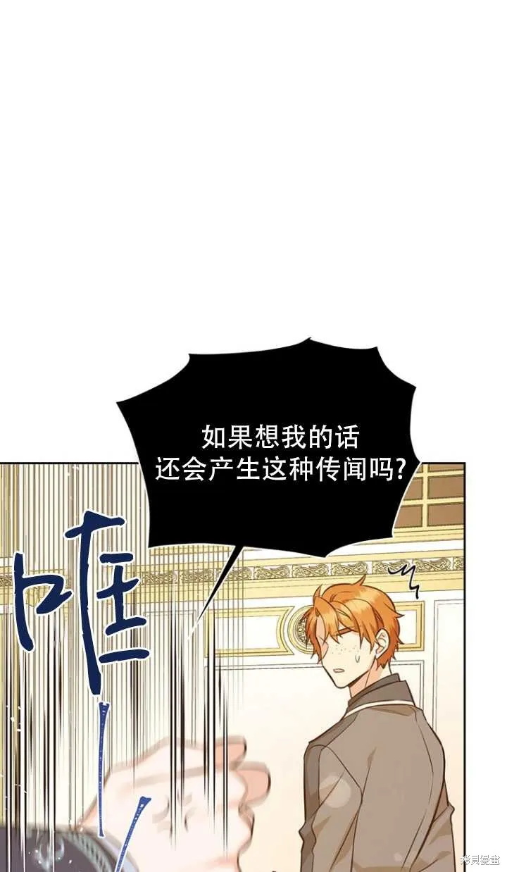 第38话 第86页