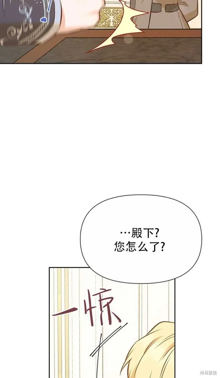 第38话 第87页