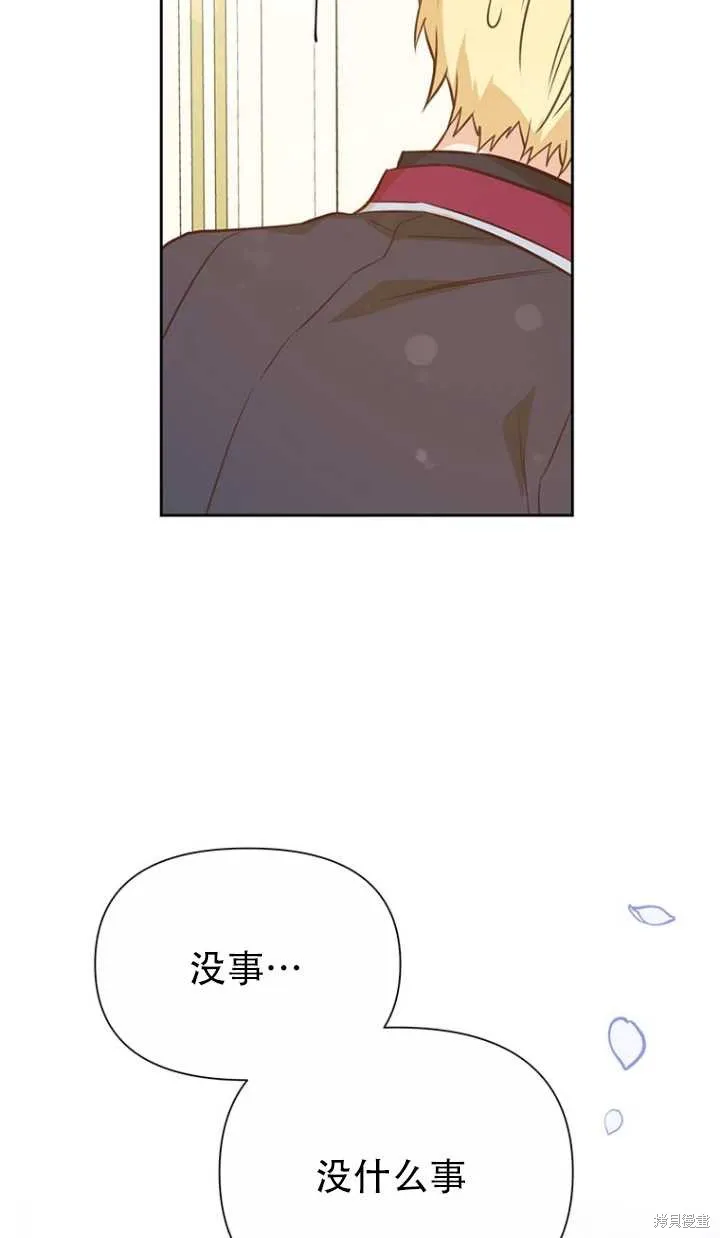 第38话 第88页