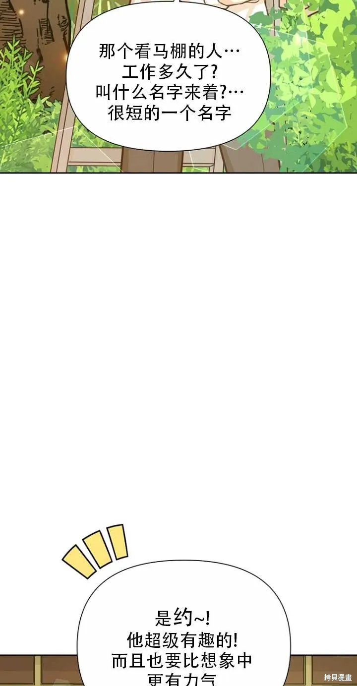 第39话 第4页