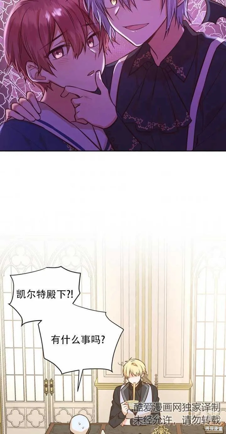 第39话 第7页