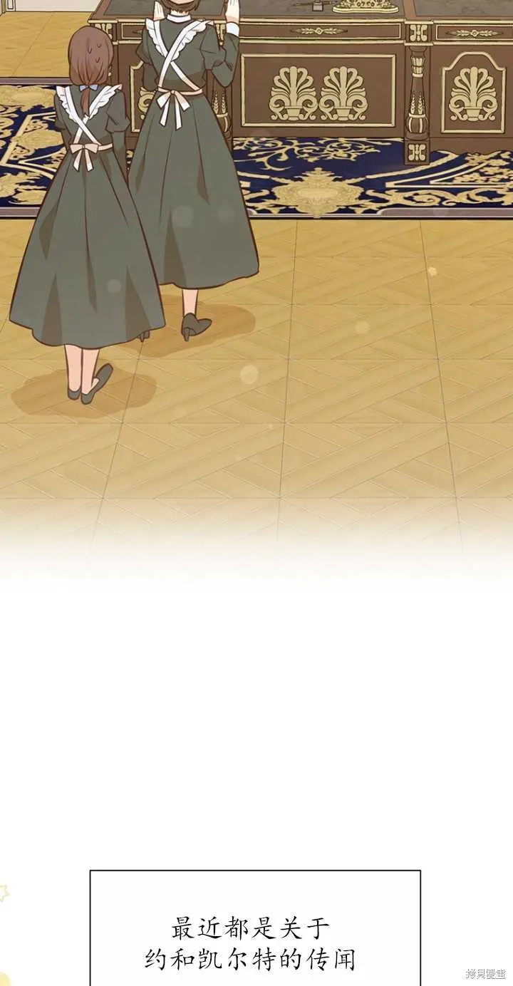 第39话 第8页