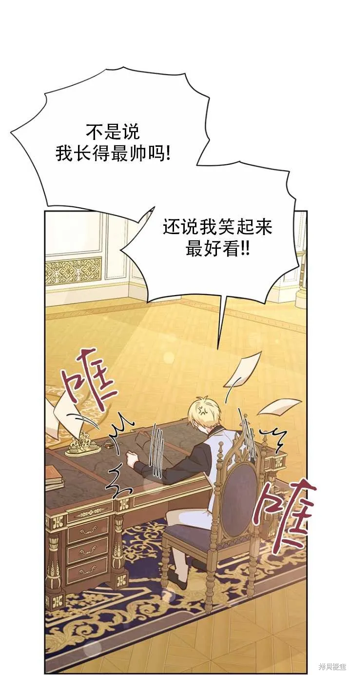 第39话 第13页