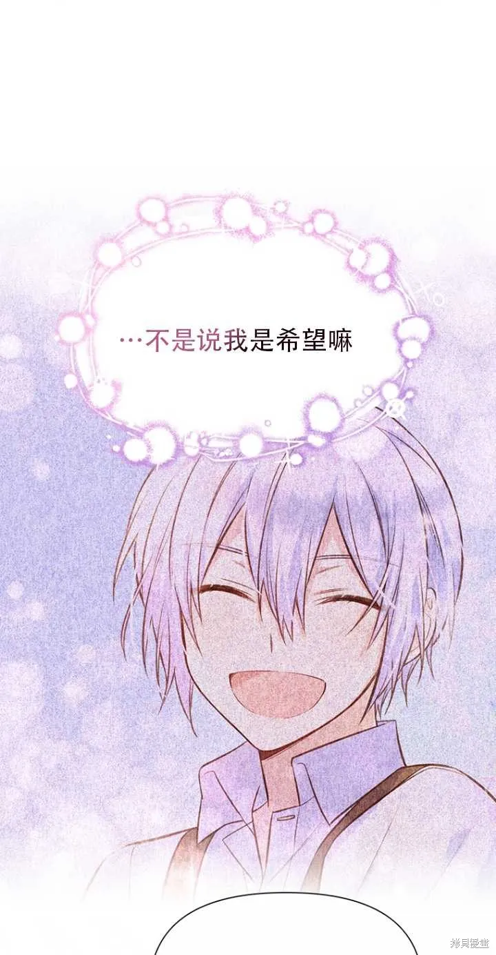 第39话 第14页