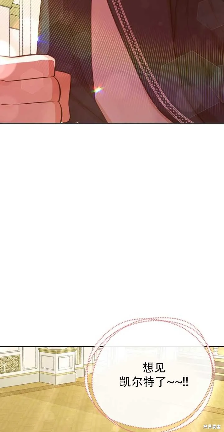 第39话 第16页