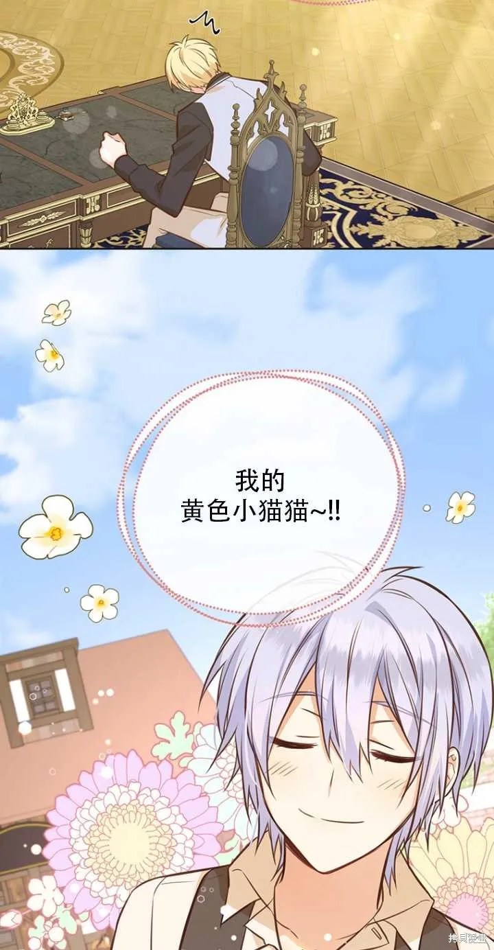 第39话 第17页