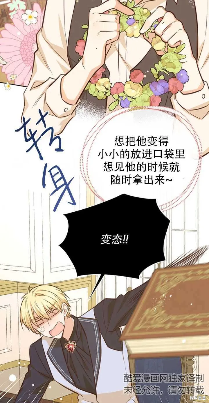 第39话 第18页