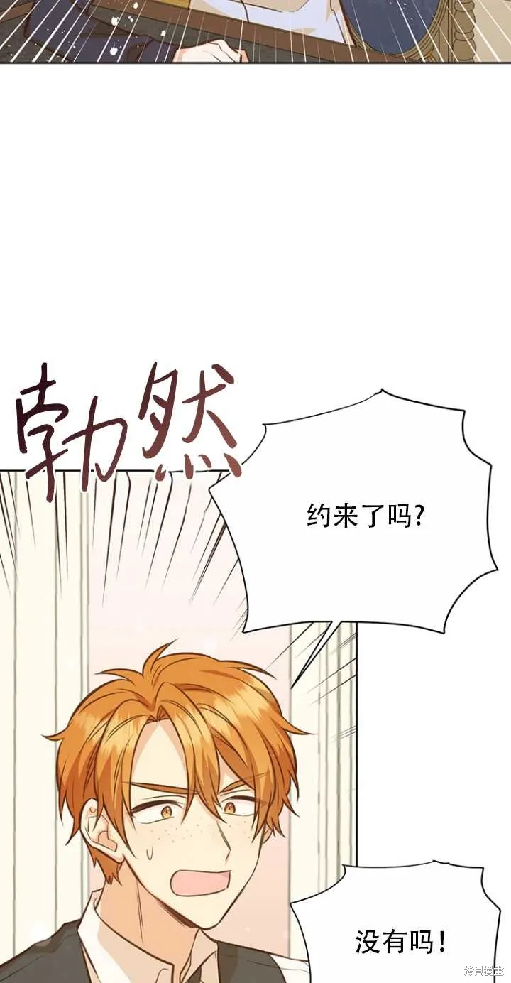 第39话 第19页