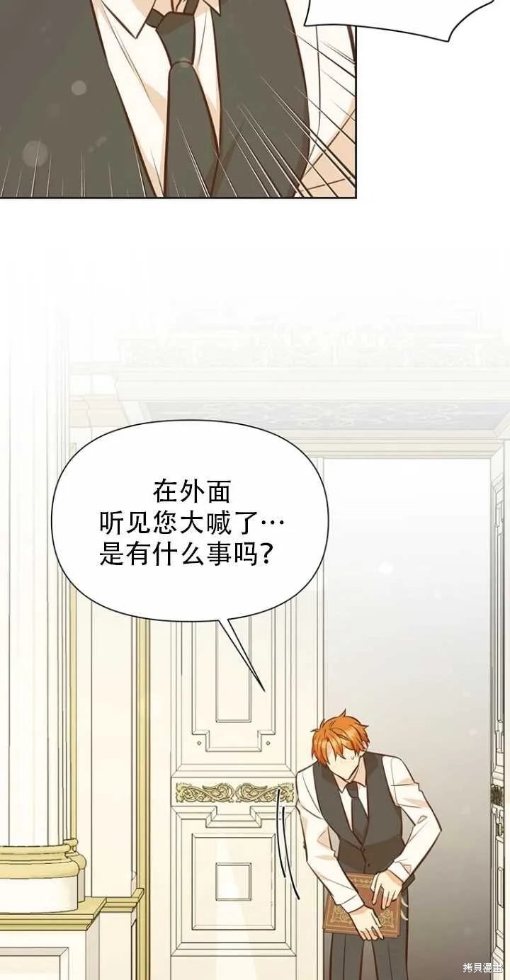 第39话 第20页