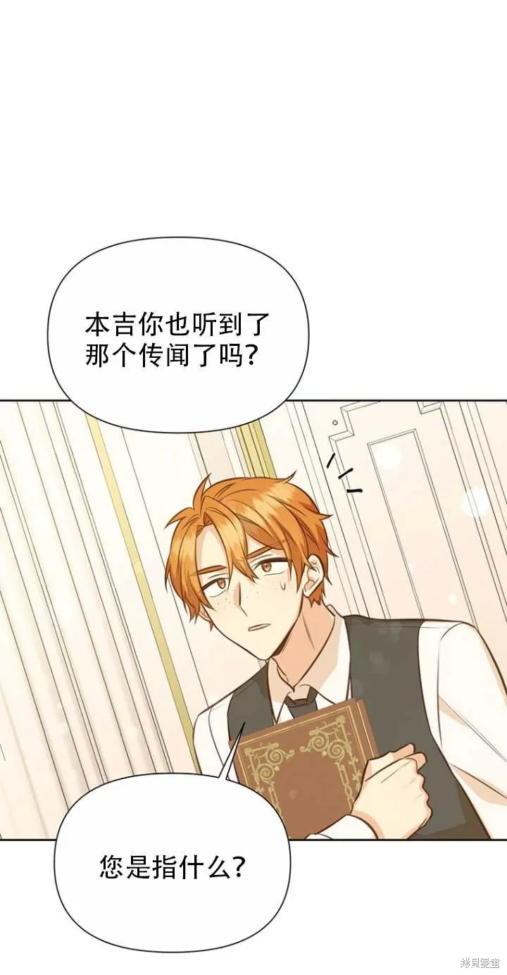 第39话 第22页